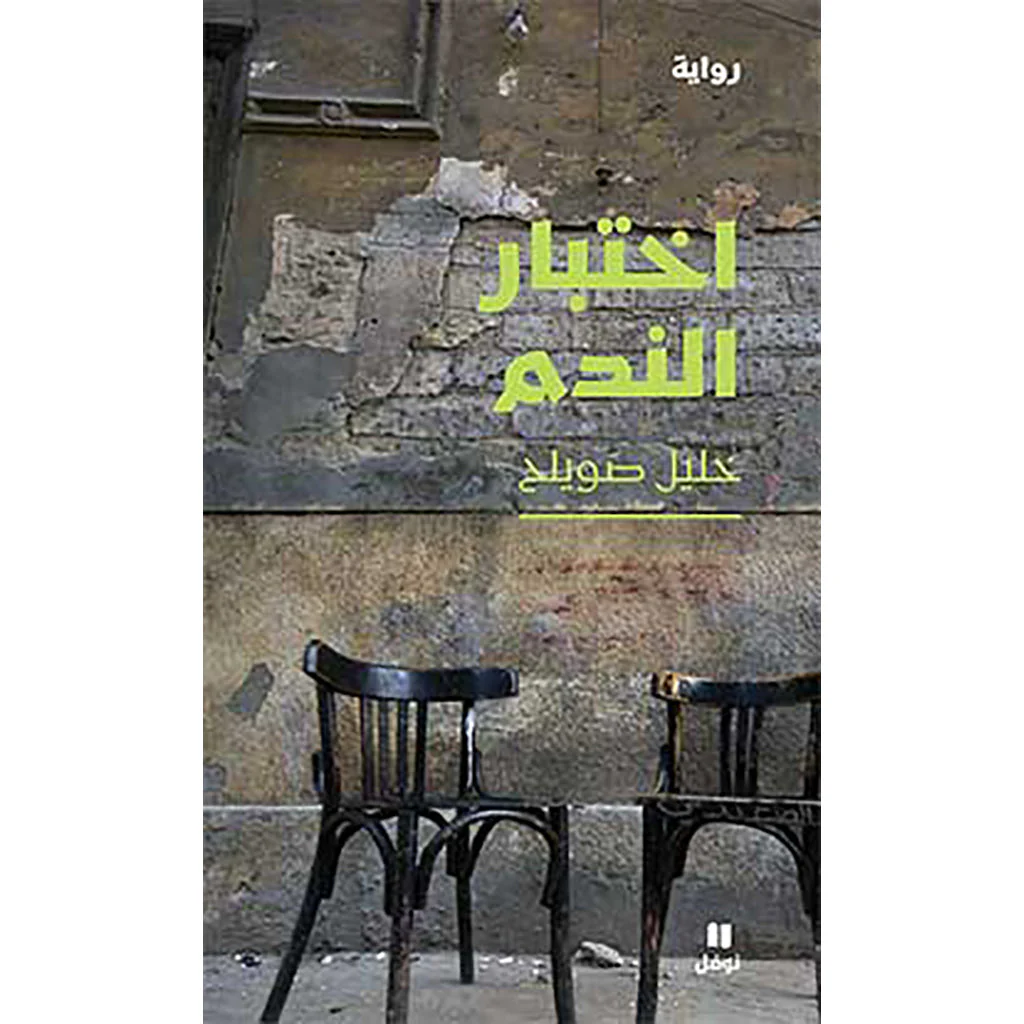 صورة المنتج 1