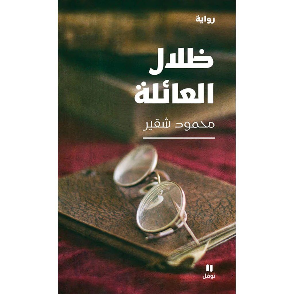 صورة المنتج 1