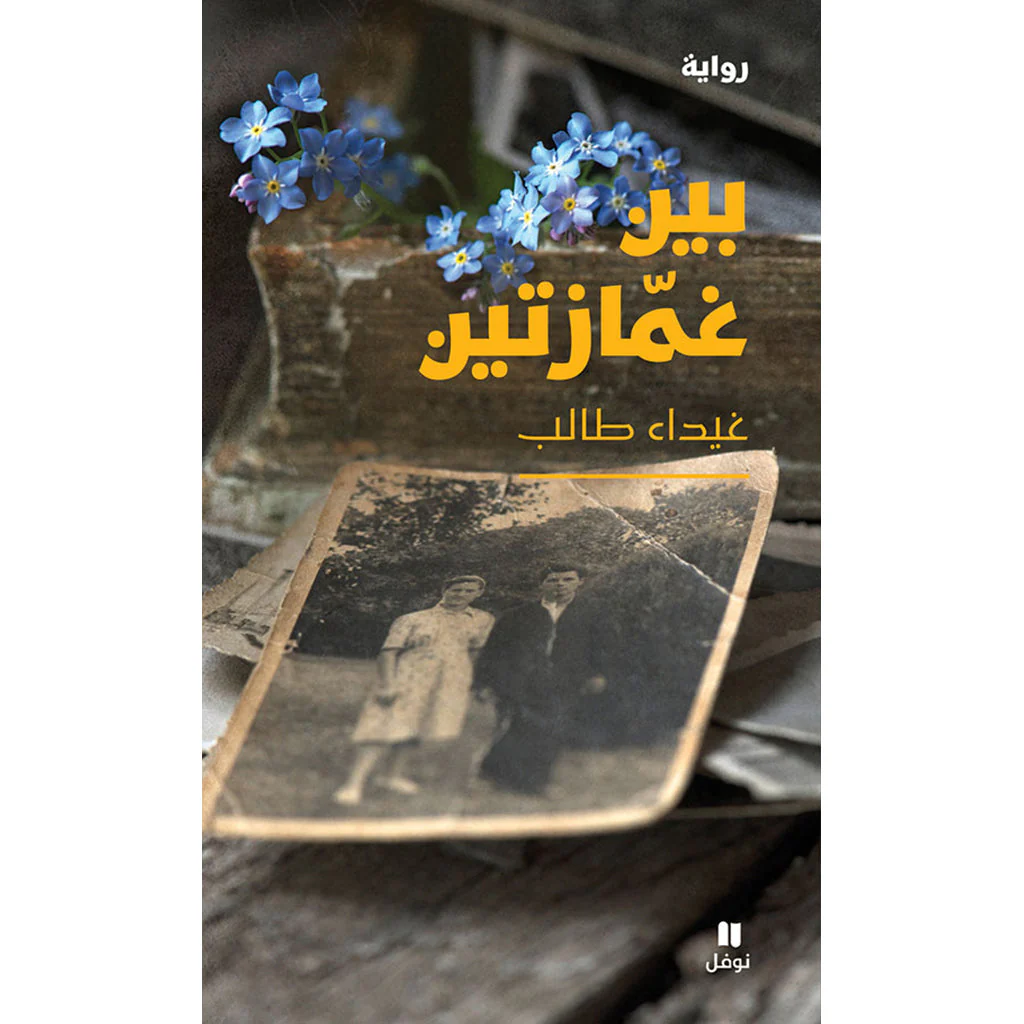 صورة المنتج 1