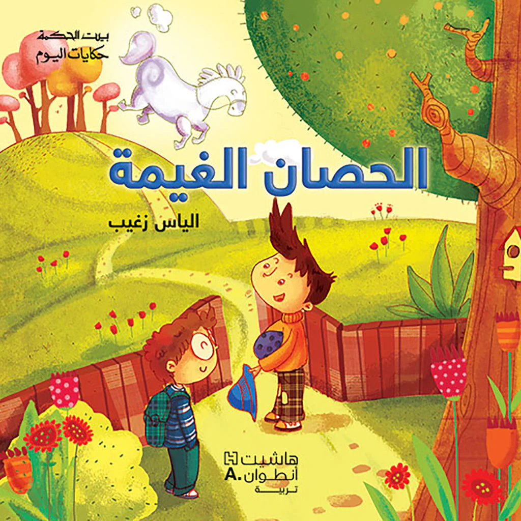 صورة المنتج 1
