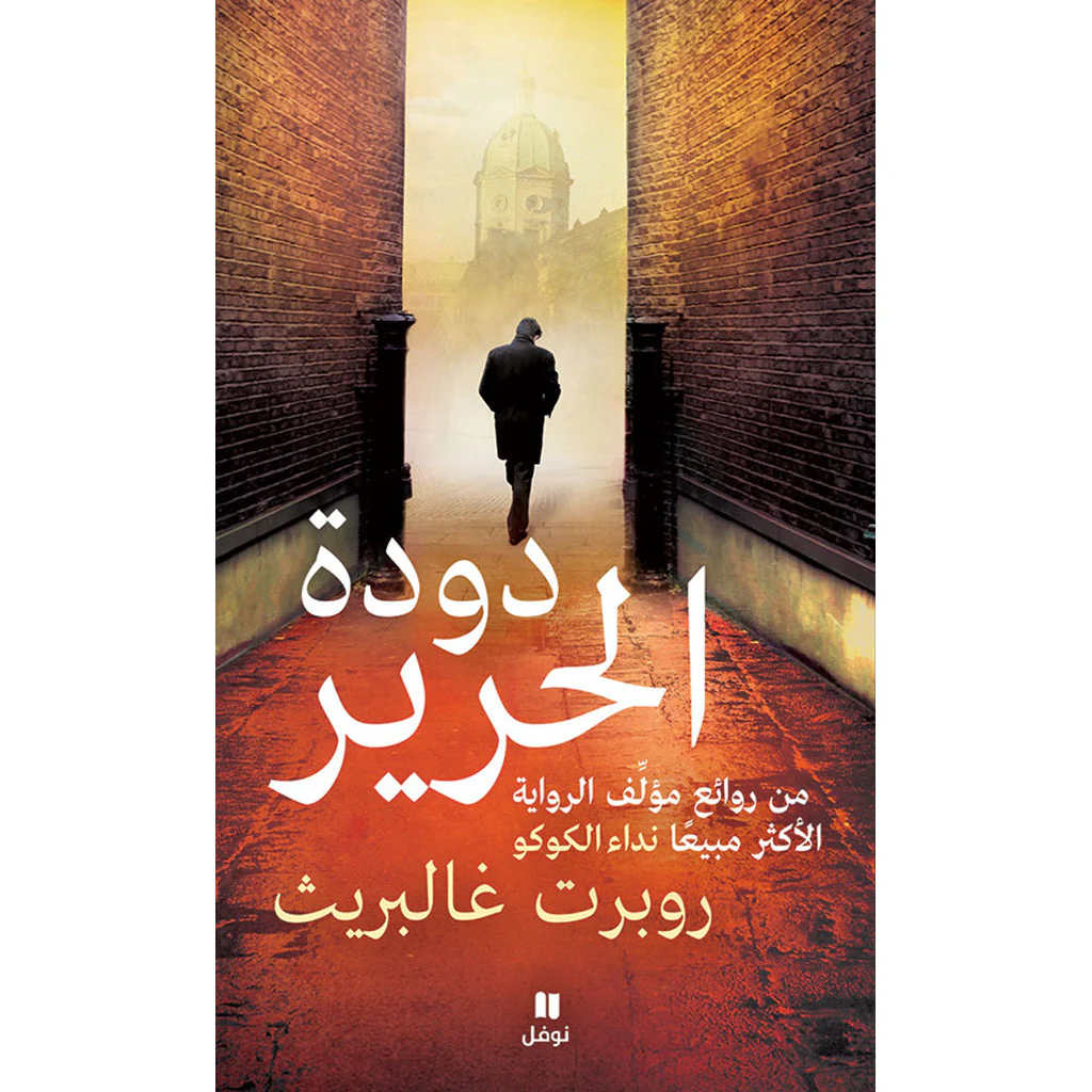 صورة المنتج 1