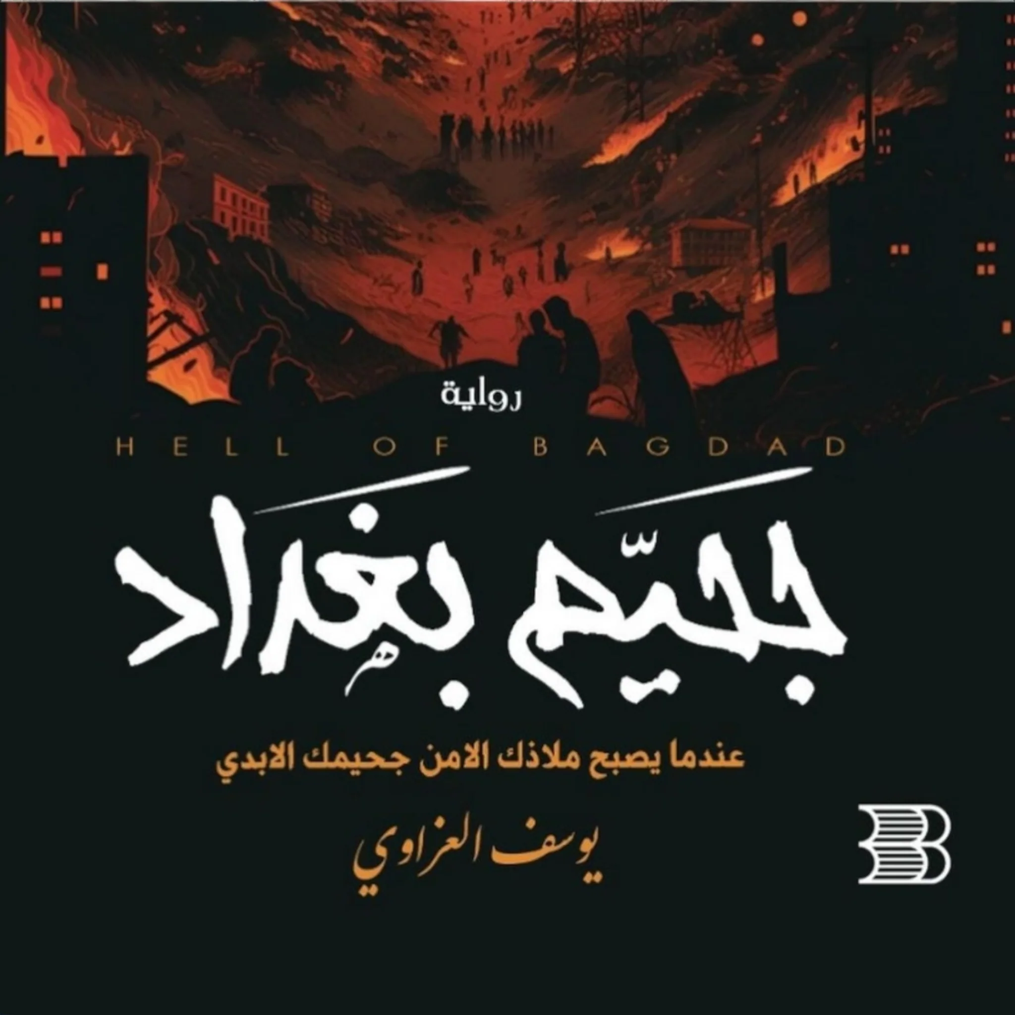 صورة المنتج 1