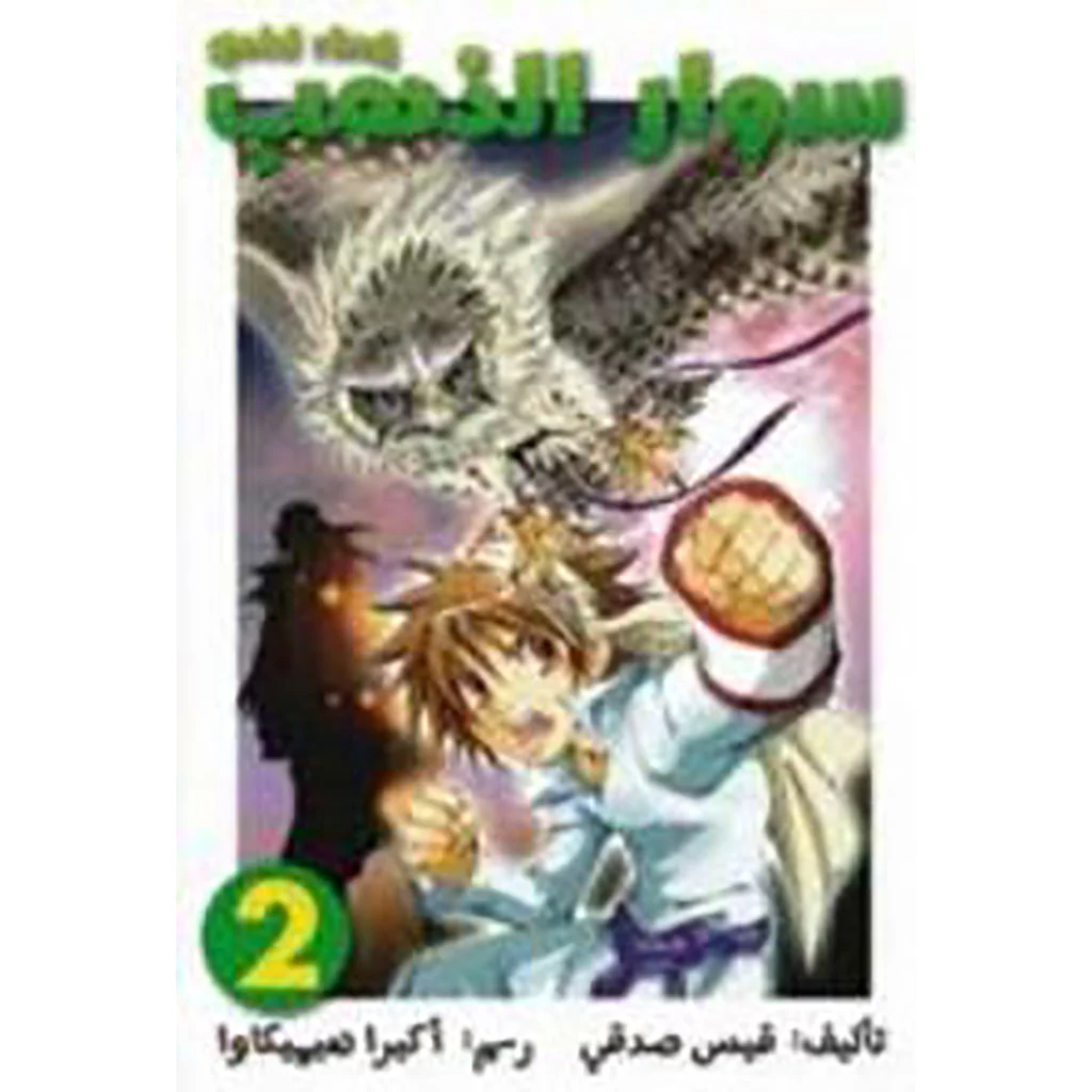 صورة المنتج 1