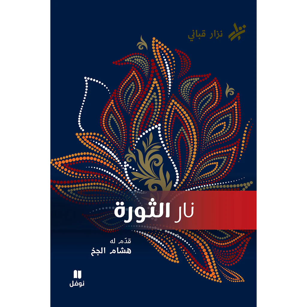 صورة المنتج 1