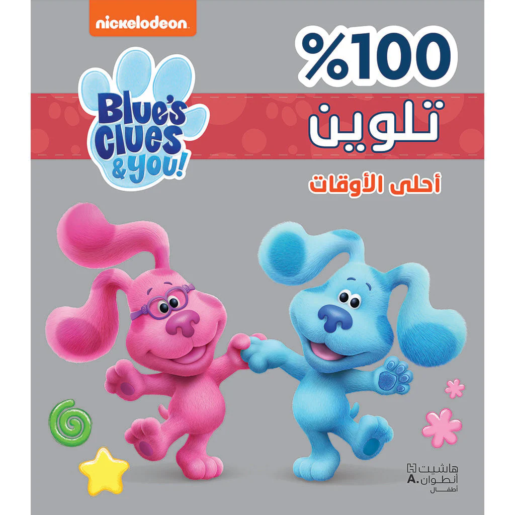 صورة المنتج 1
