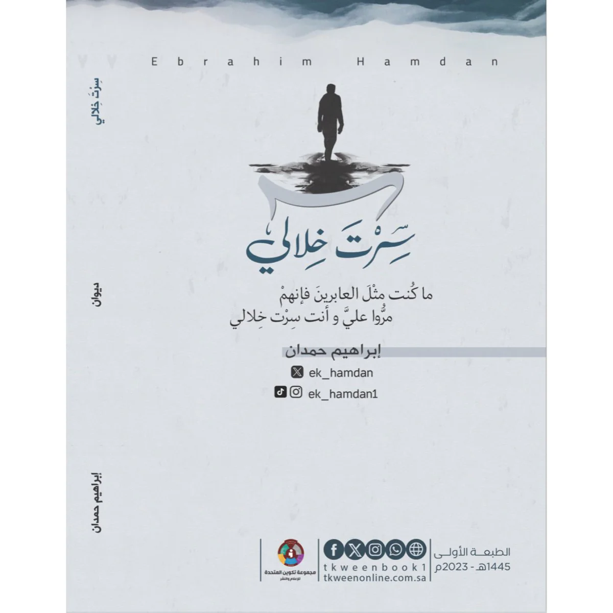 صورة المنتج 2