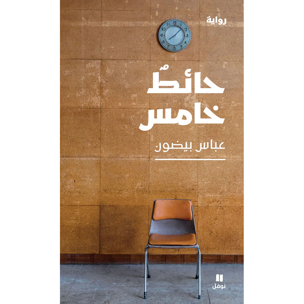 صورة المنتج 1