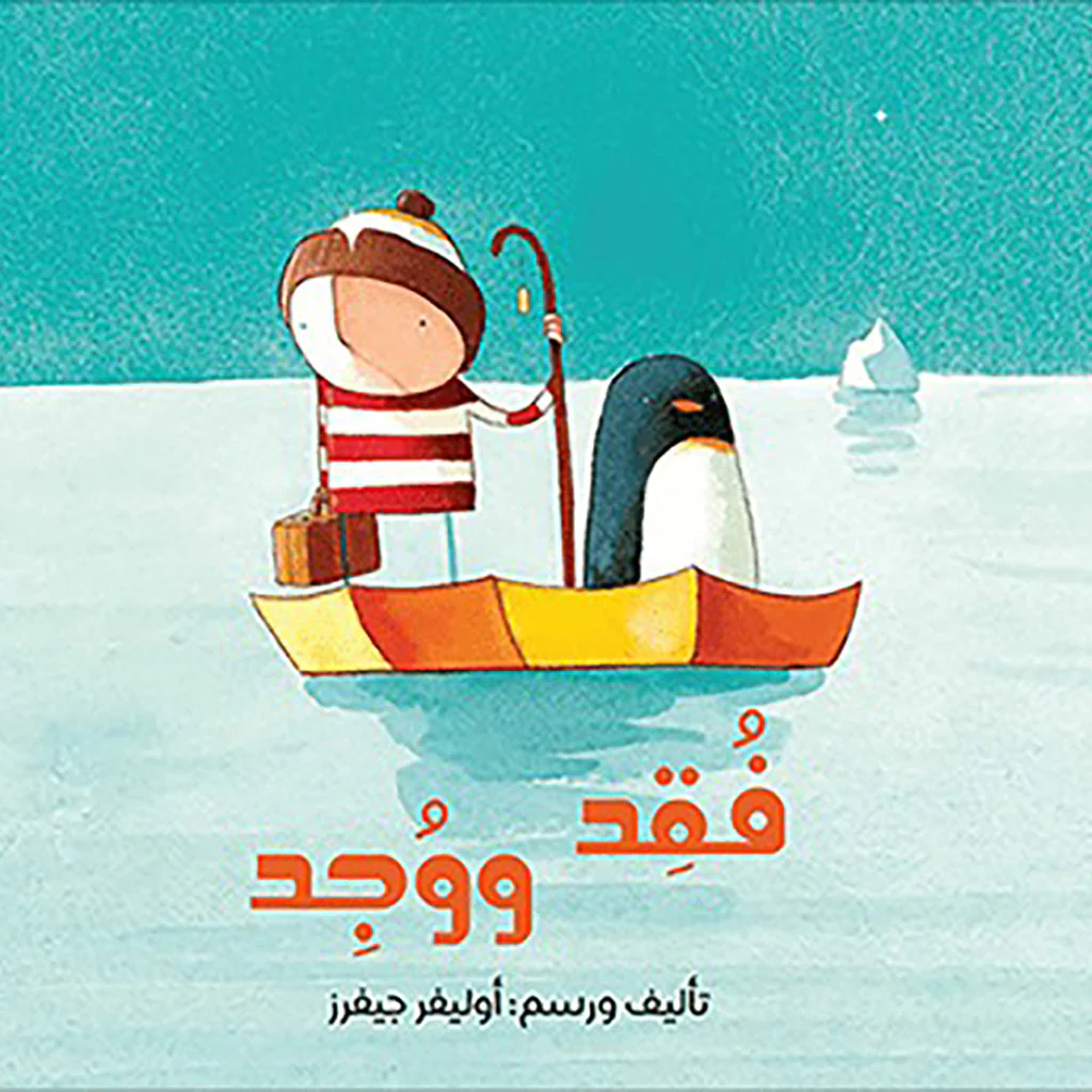 صورة المنتج 1