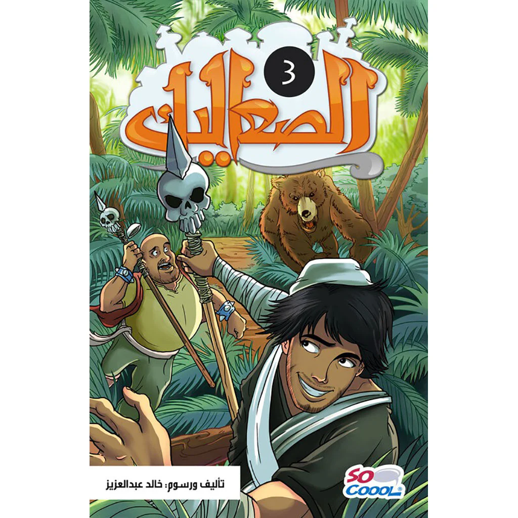 صورة المنتج 1