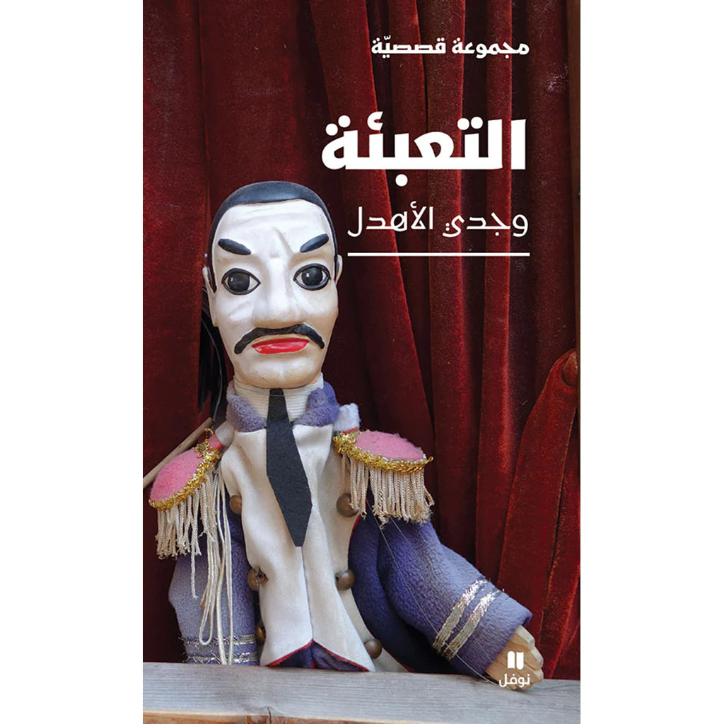 صورة المنتج 1