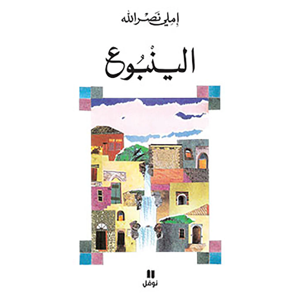 صورة المنتج 1