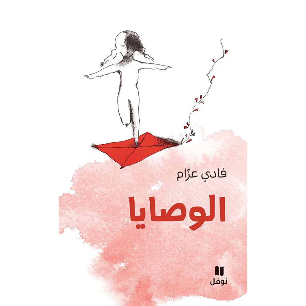 صورة المنتج 1