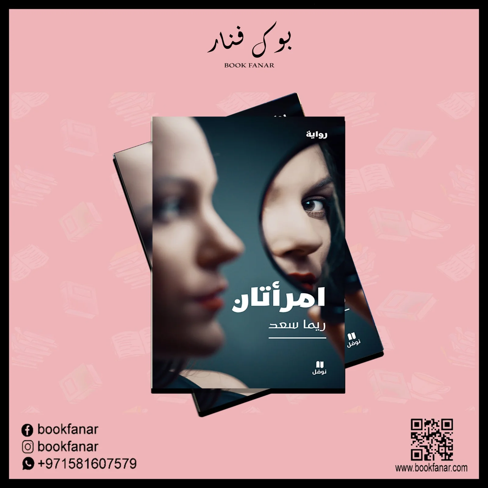 صورة المنتج 2