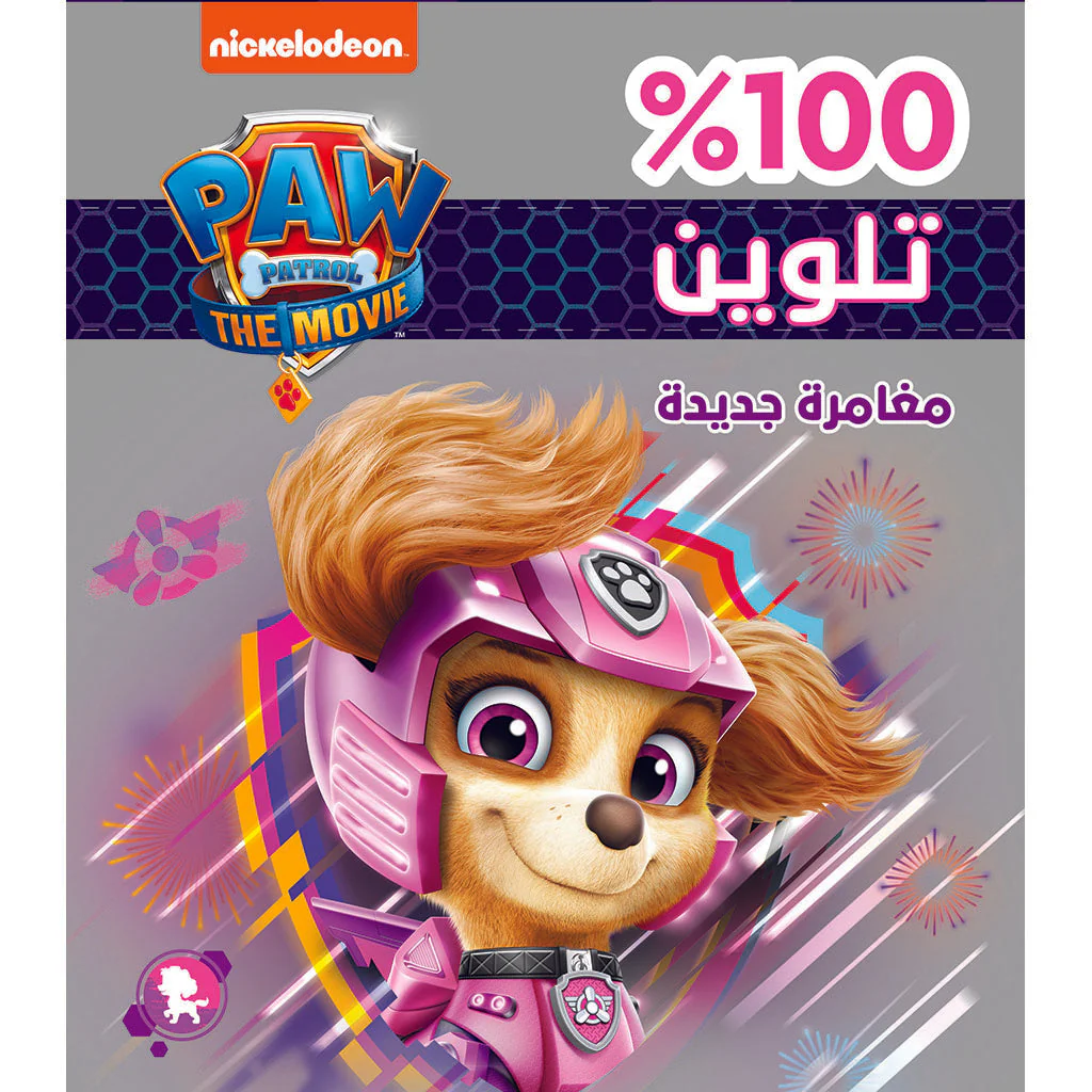 صورة المنتج 1