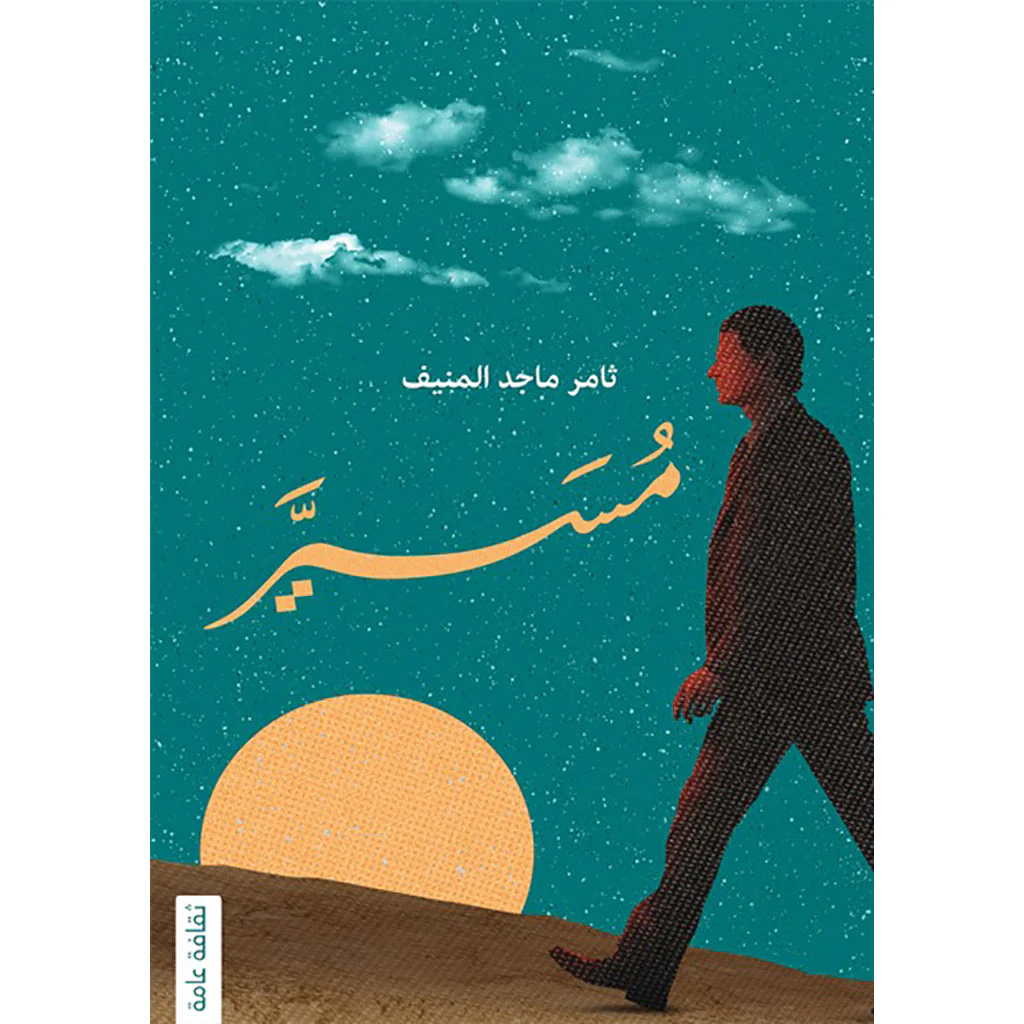 صورة المنتج 1