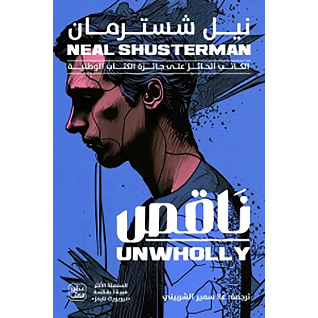 صورة المنتج 2
