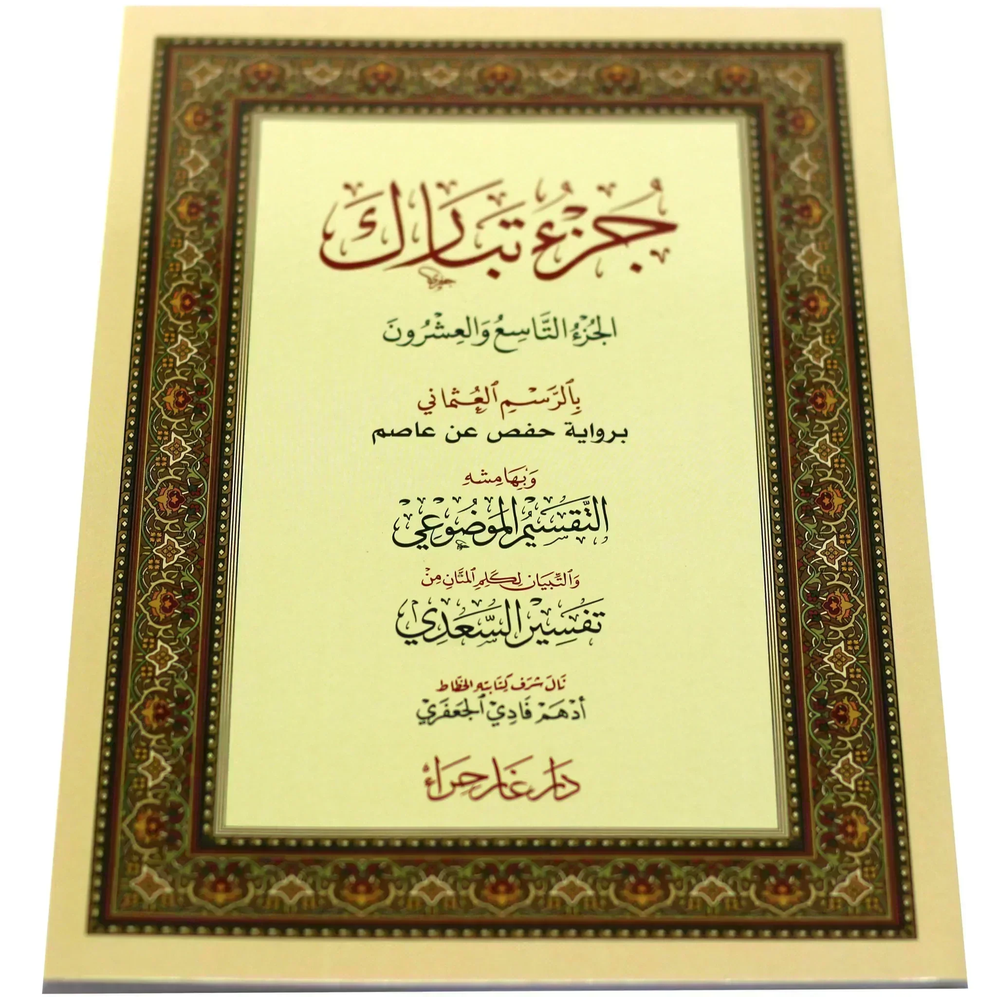صورة المنتج 1