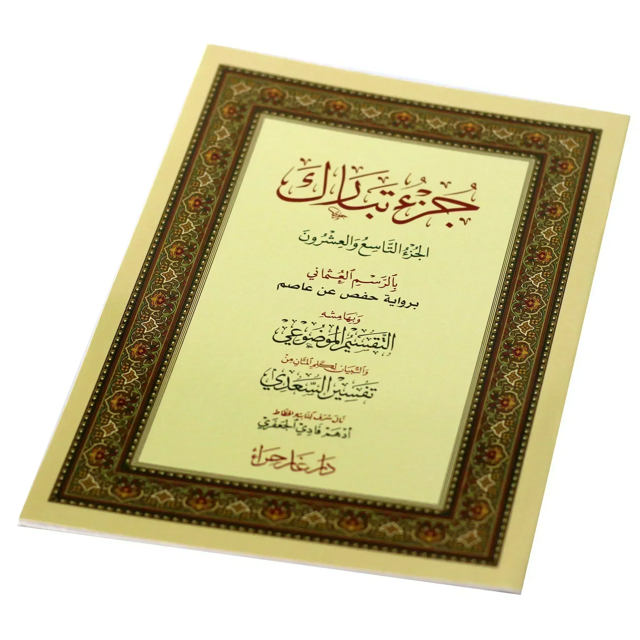 صورة المنتج 4
