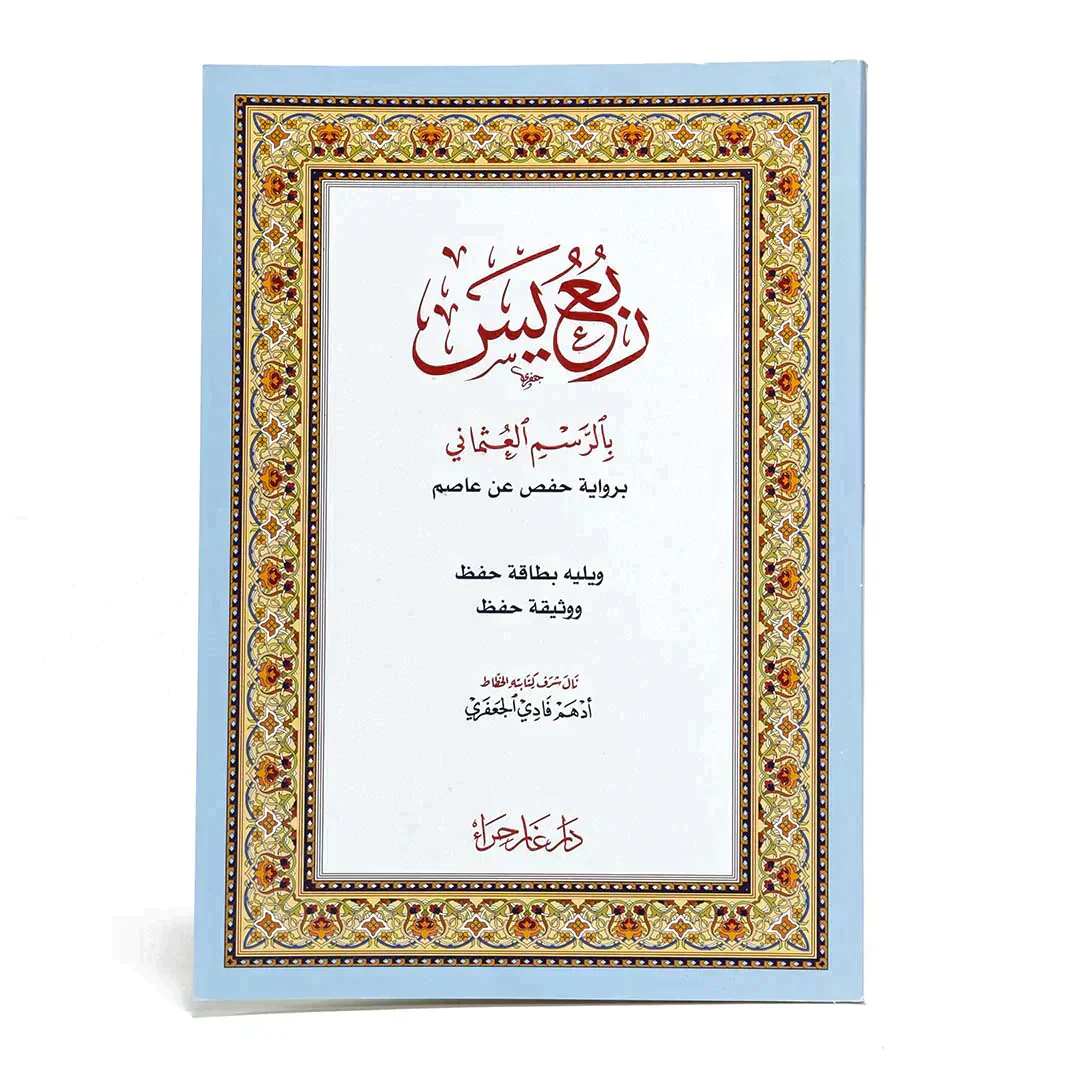 صورة المنتج 1