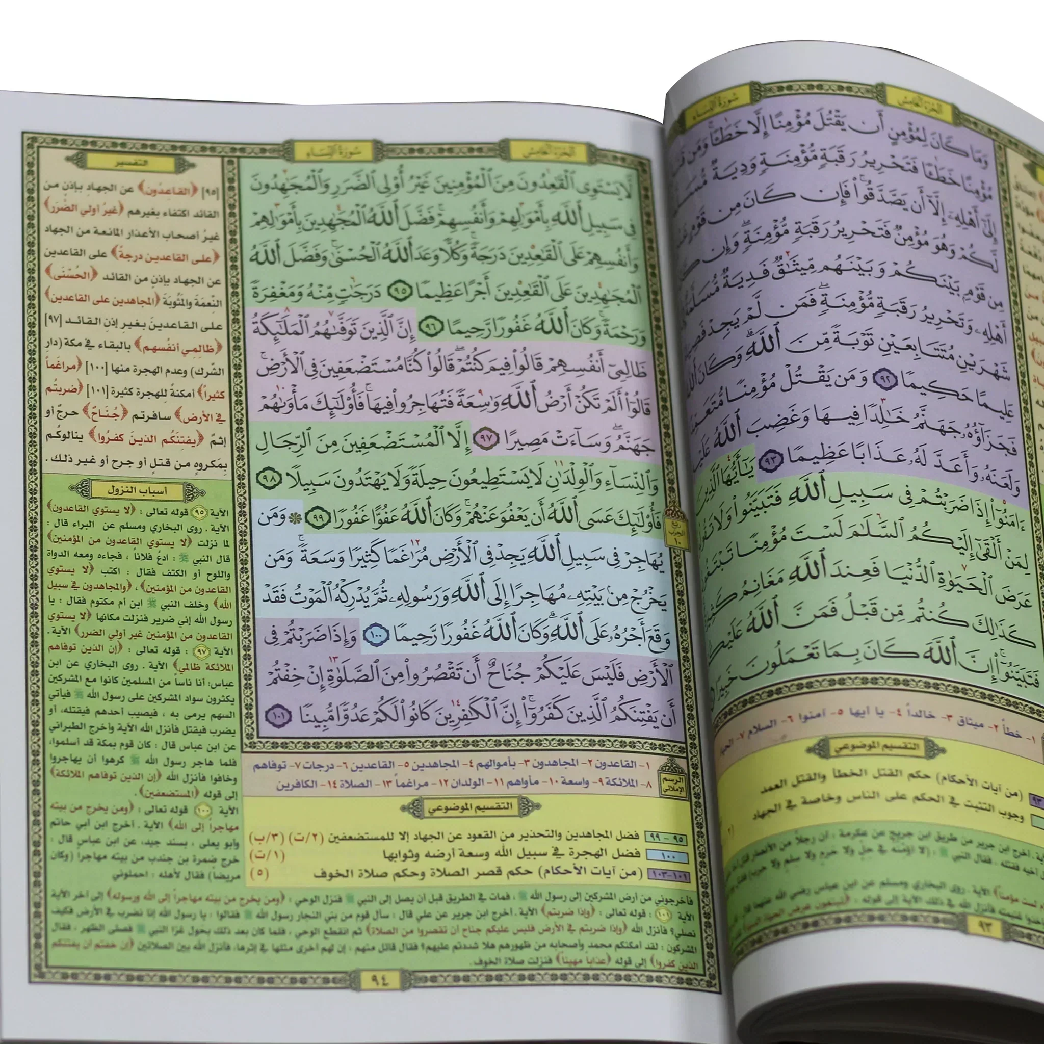 صورة المنتج 3