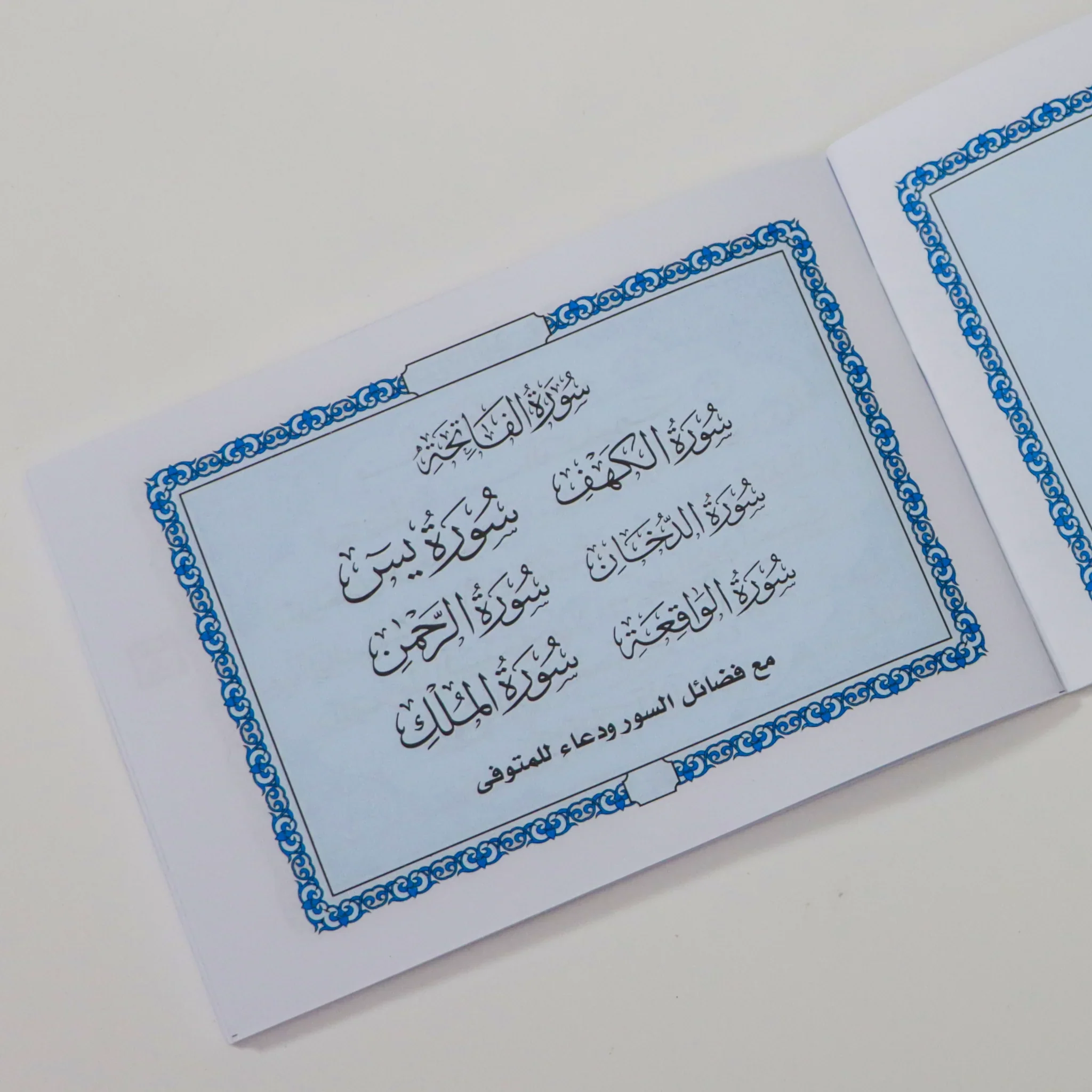 صورة المنتج 3