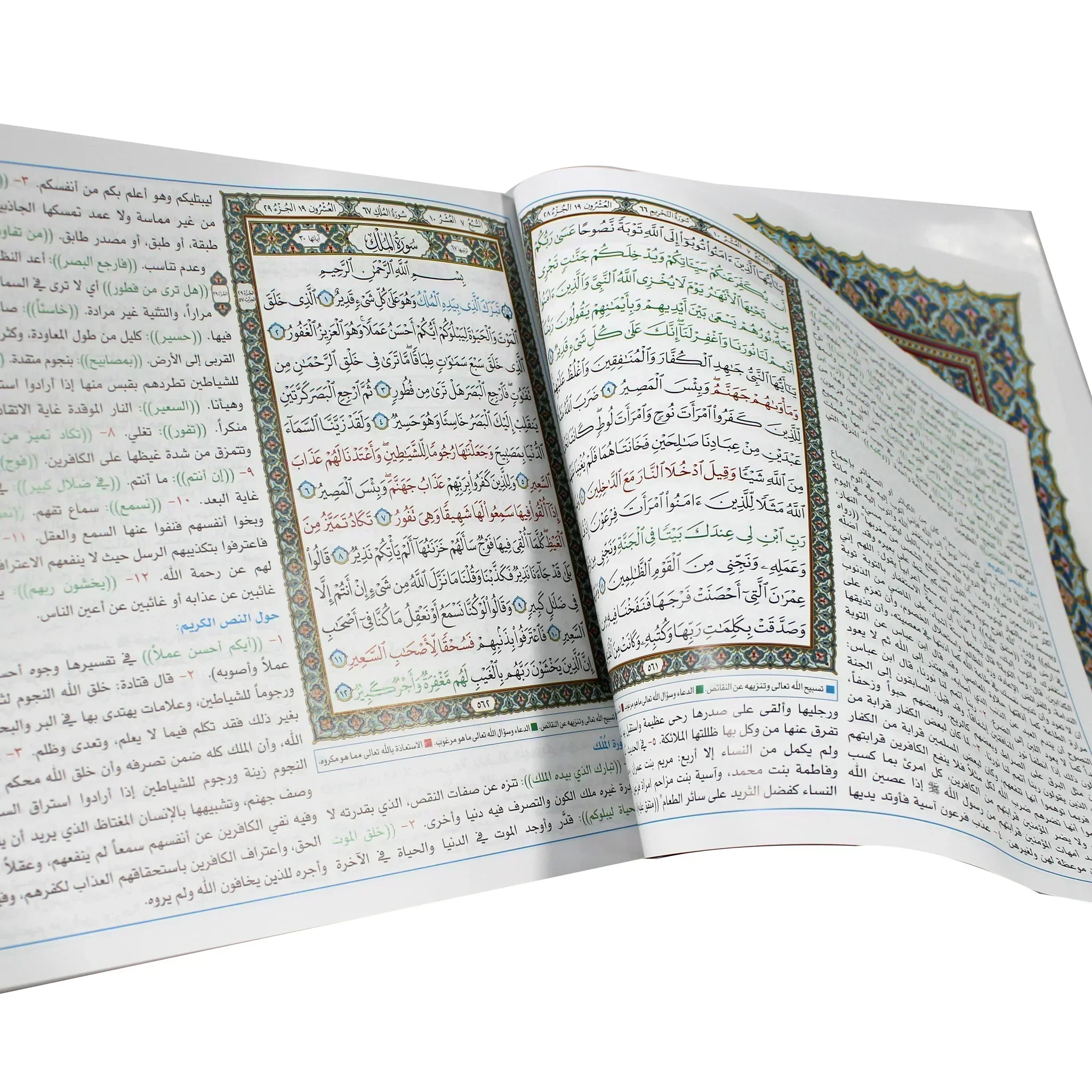 صورة المنتج 3