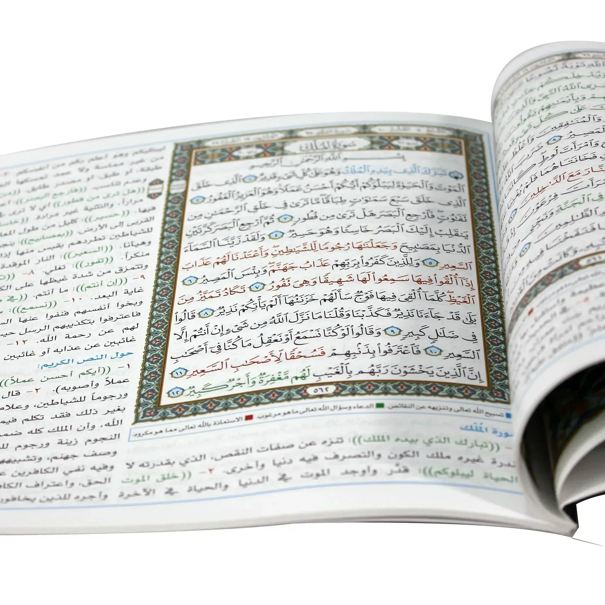 صورة المنتج 4