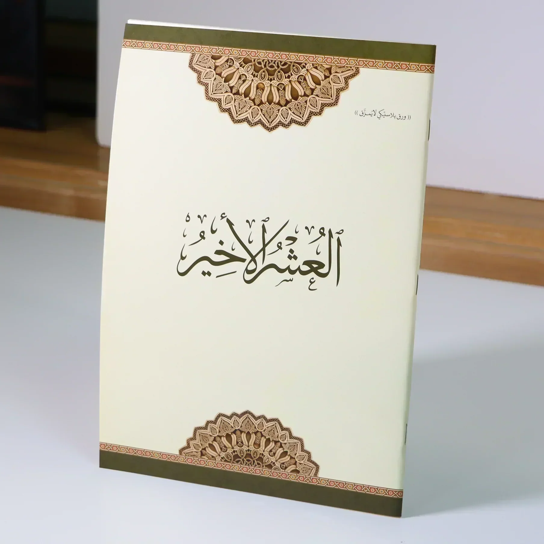 صورة المنتج 4