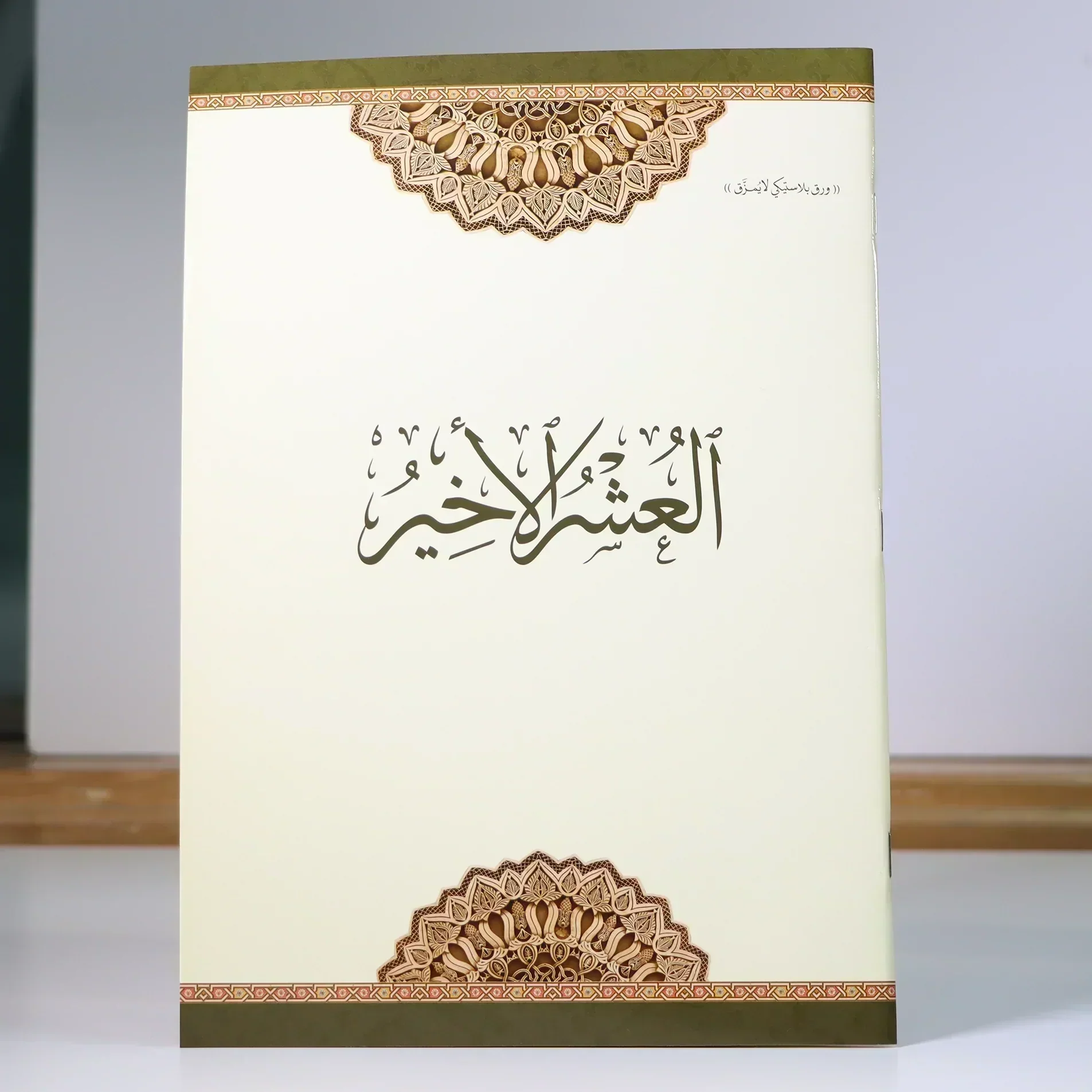صورة المنتج 5