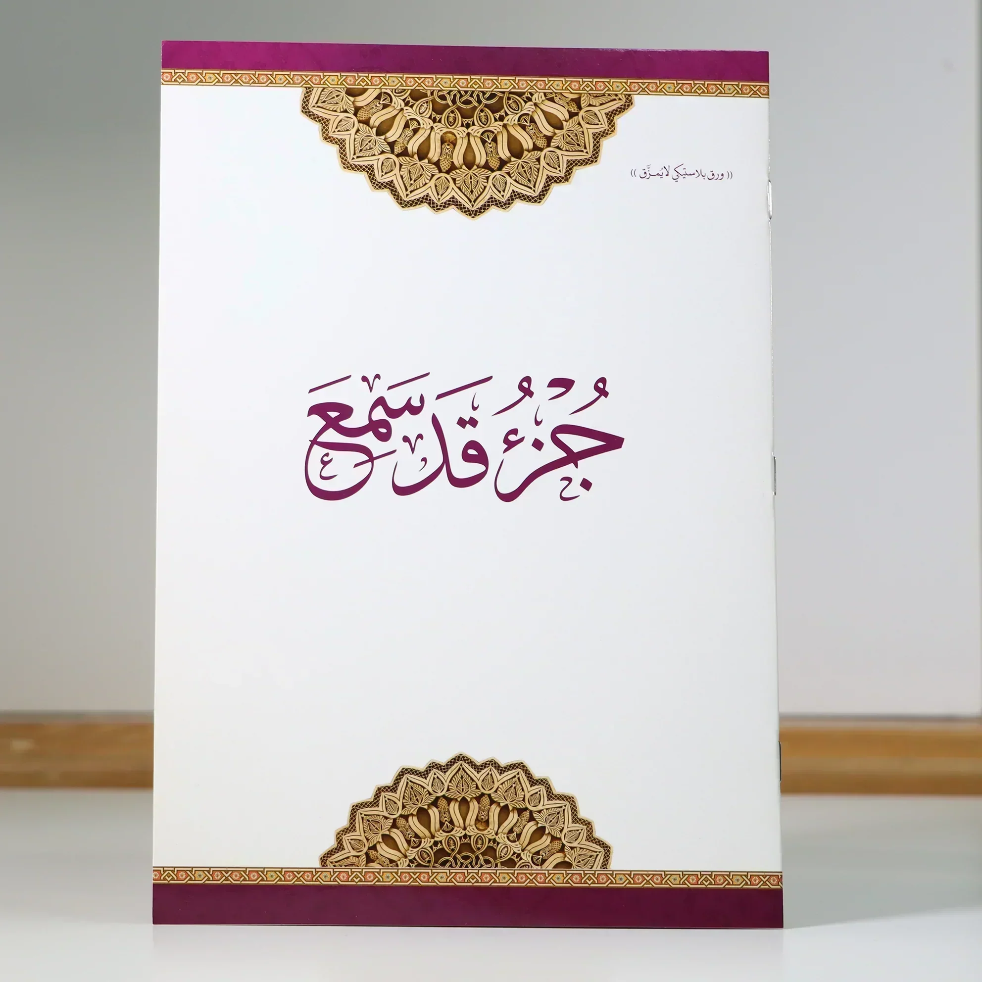 صورة المنتج 4