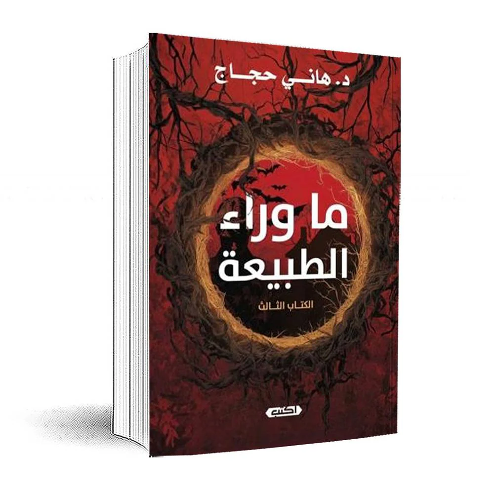 صورة المنتج 1