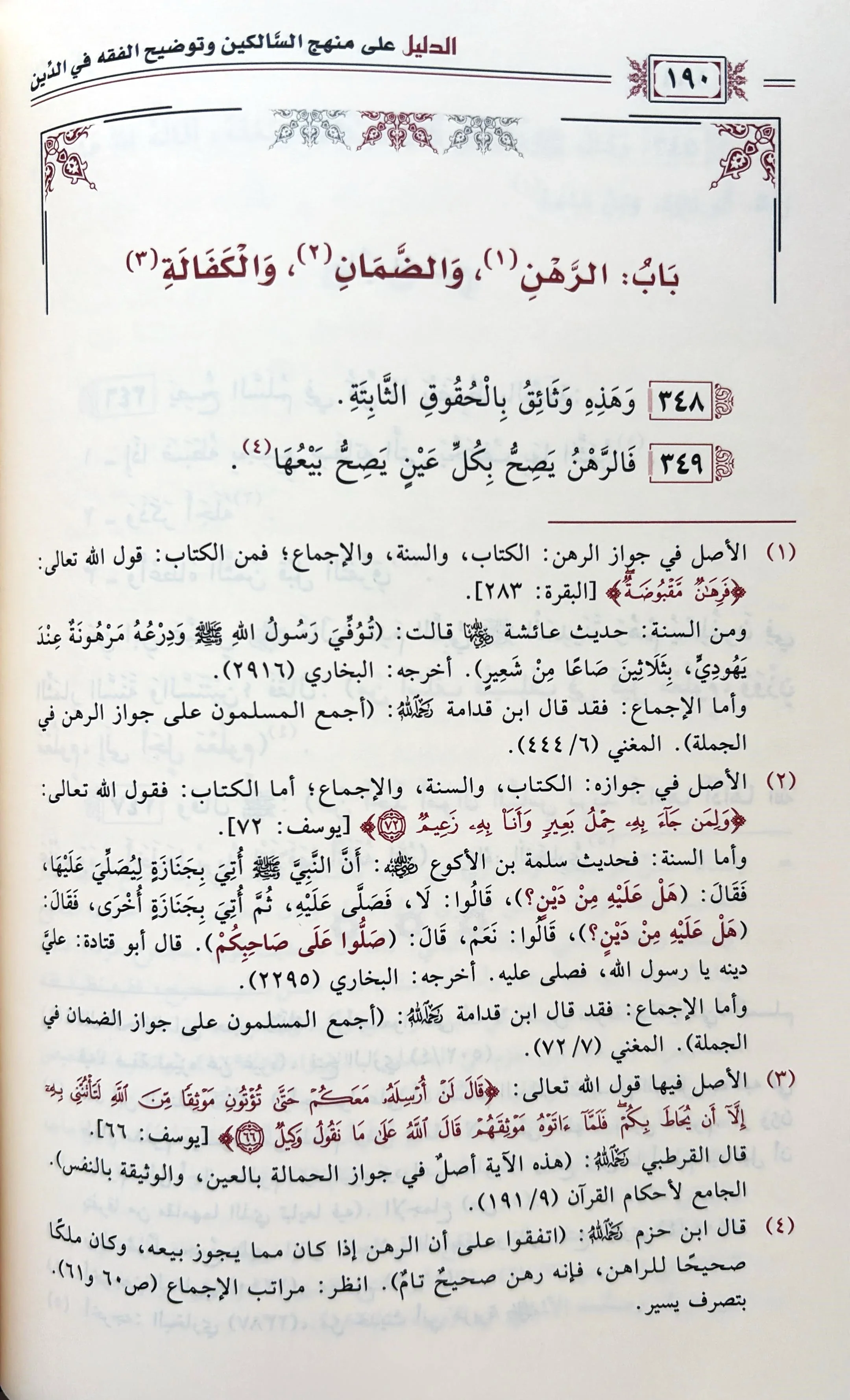 صورة المنتج 4