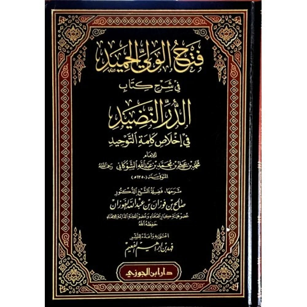 صورة المنتج 1