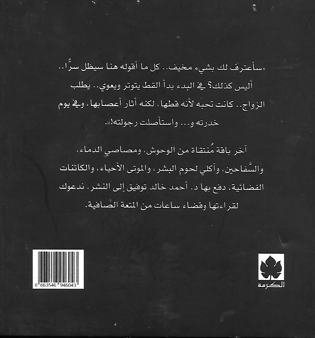 صورة المنتج 2