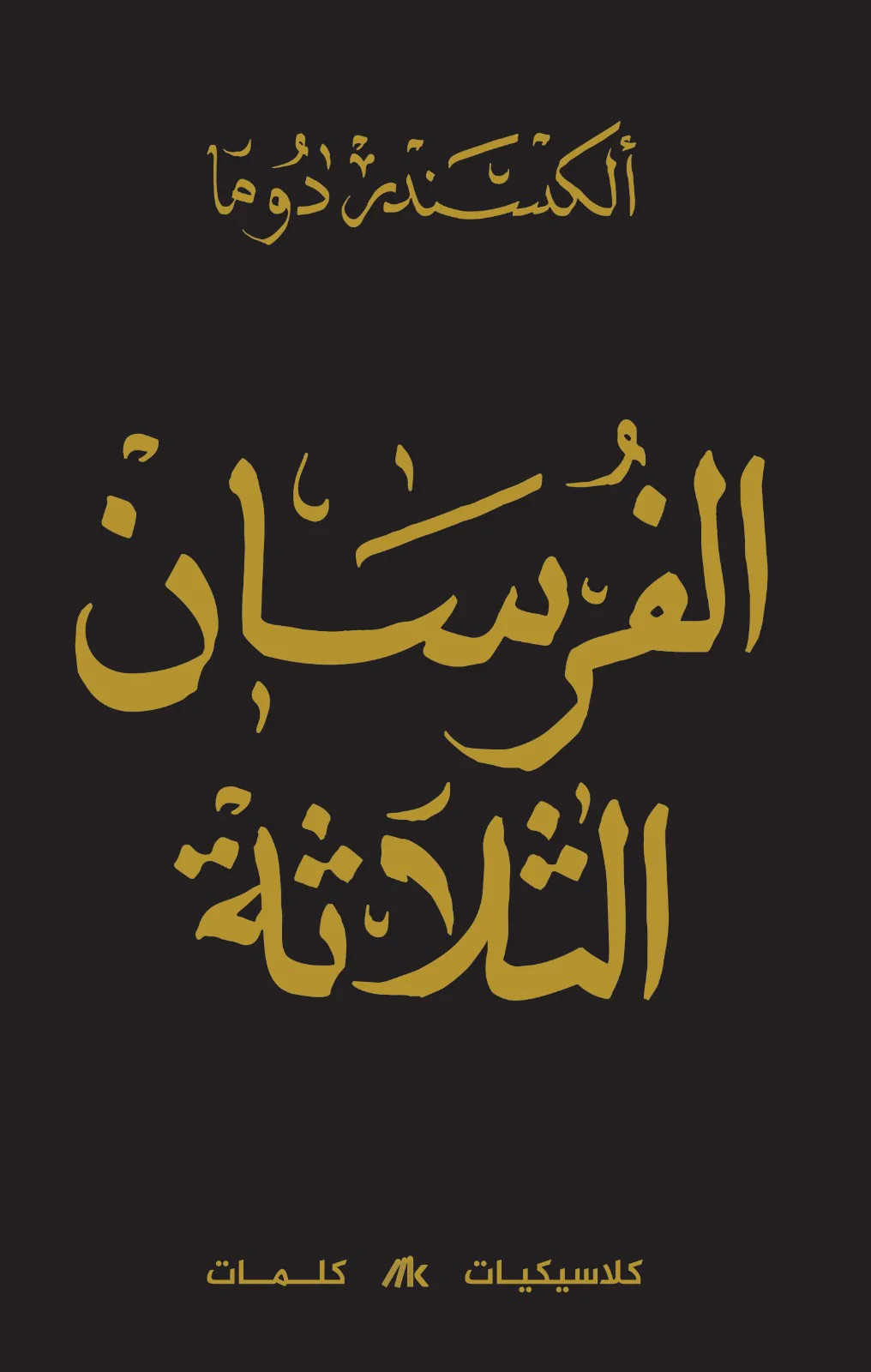 صورة المنتج 2