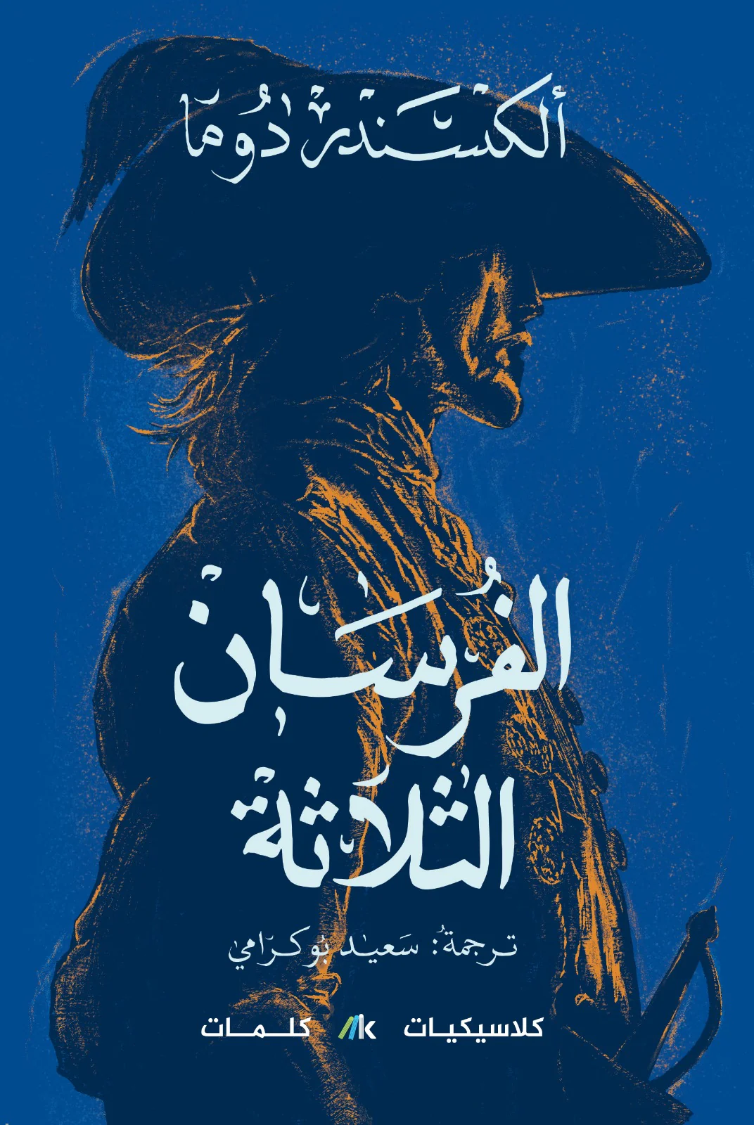 صورة المنتج 3