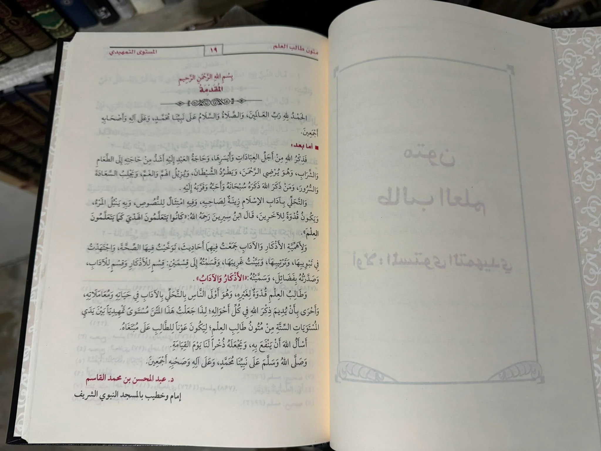صورة المنتج 3