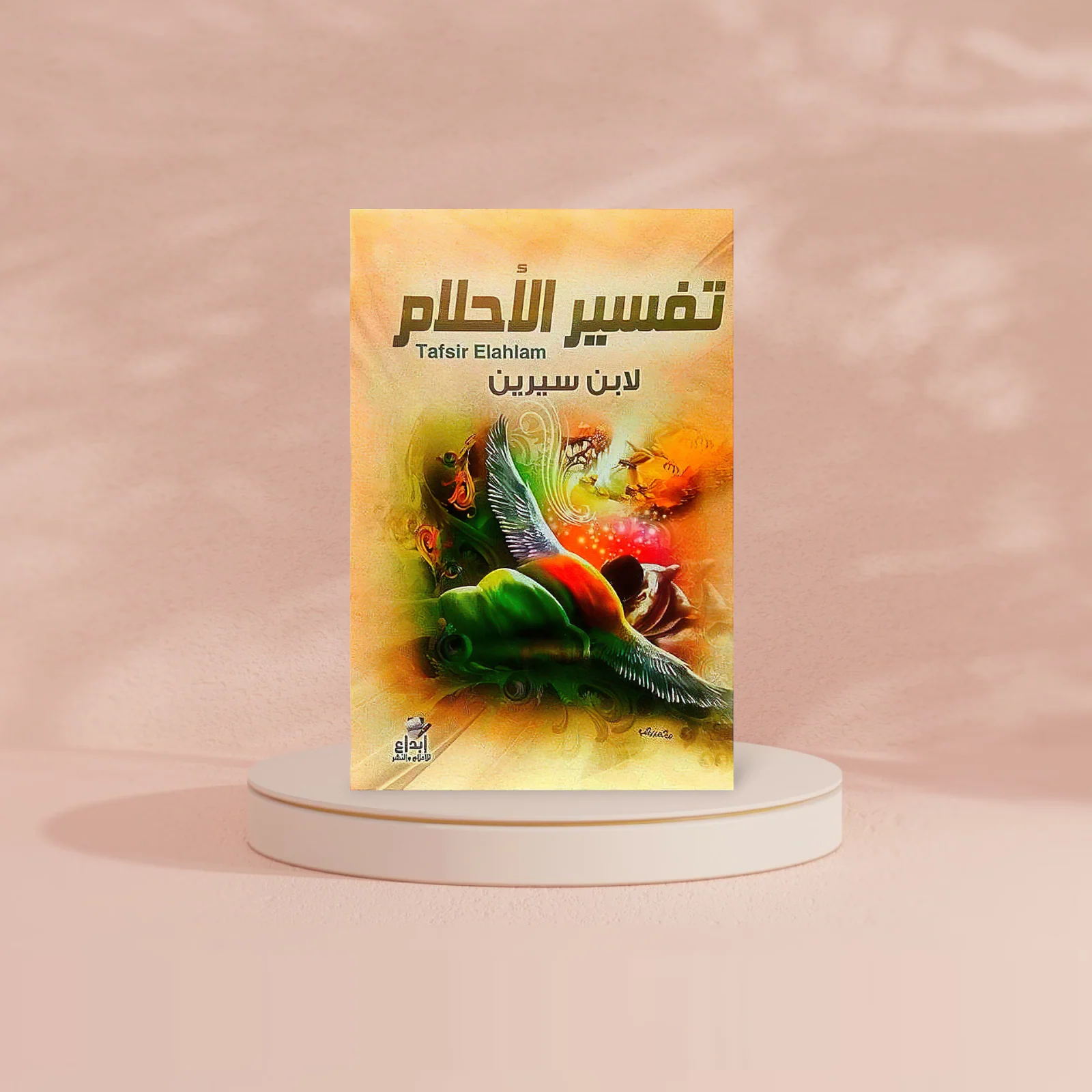 صورة المنتج 2
