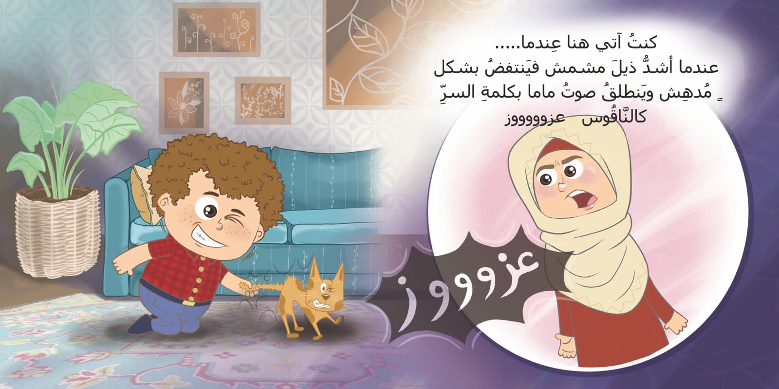 صورة المنتج 3