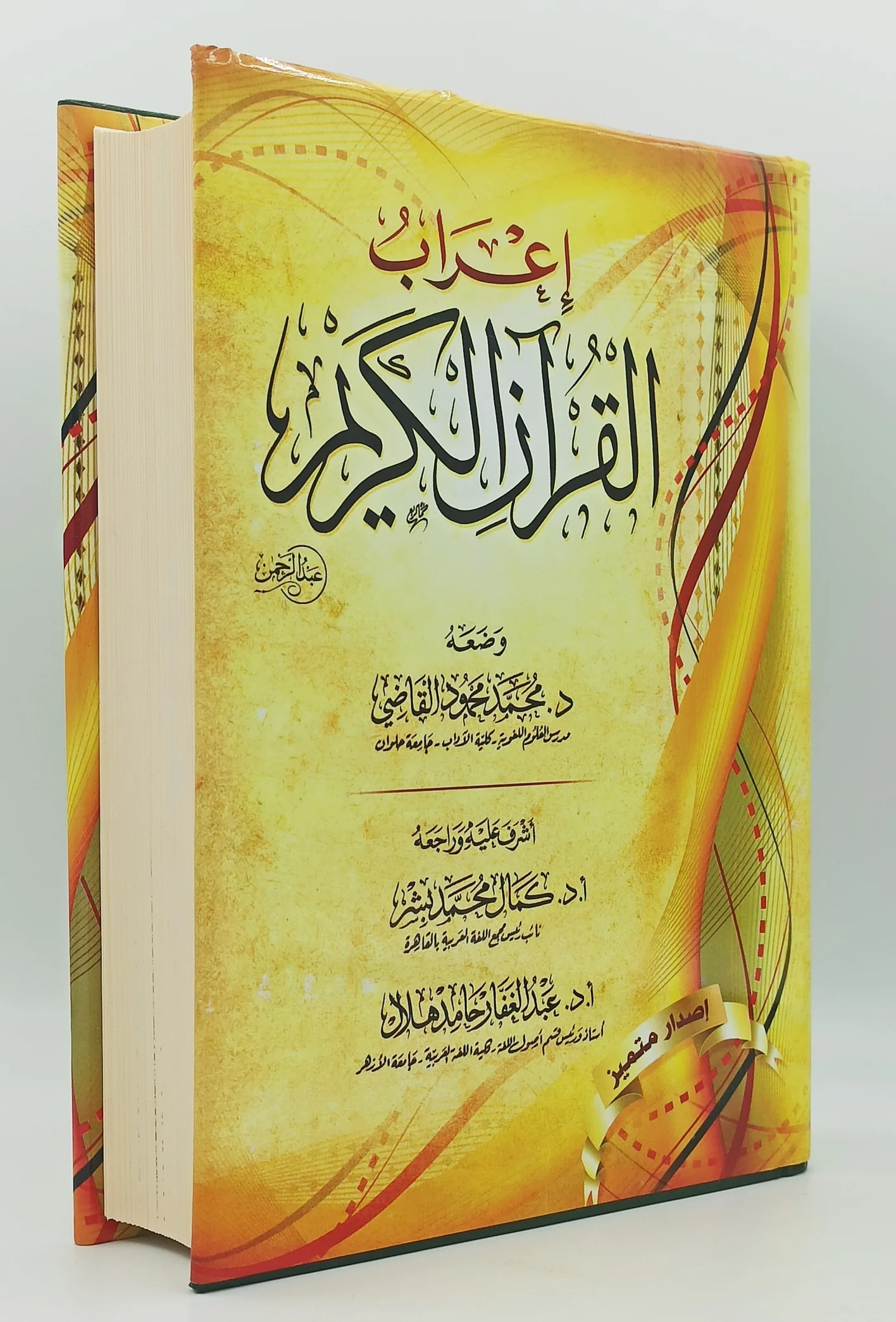 صورة المنتج 2
