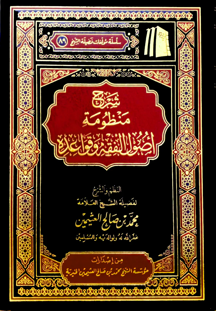 صورة المنتج 2