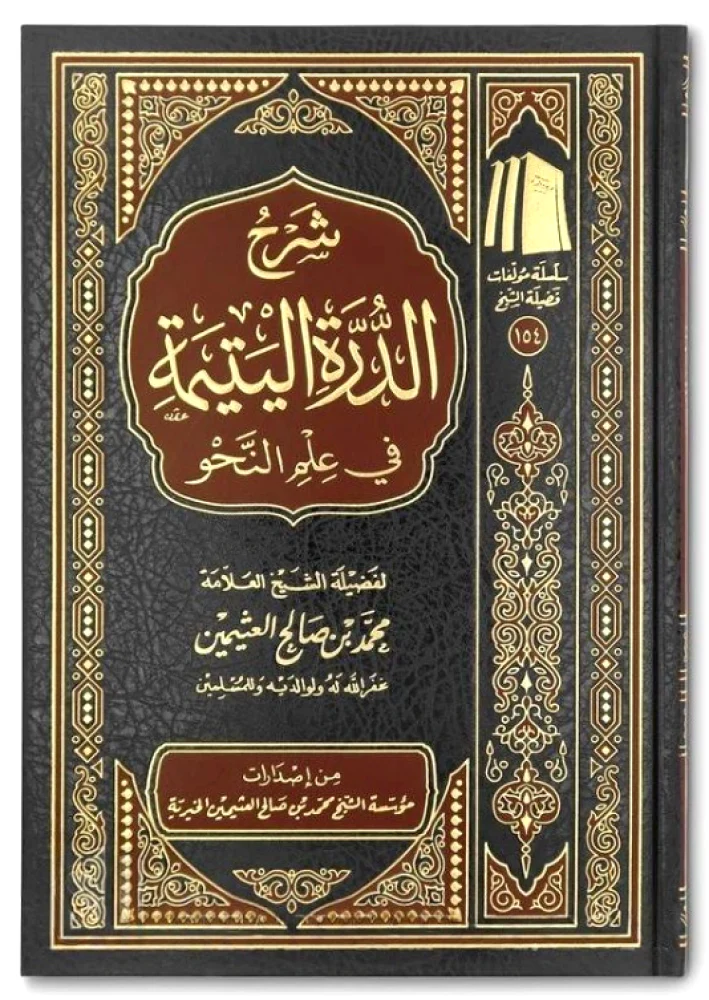 صورة المنتج 2