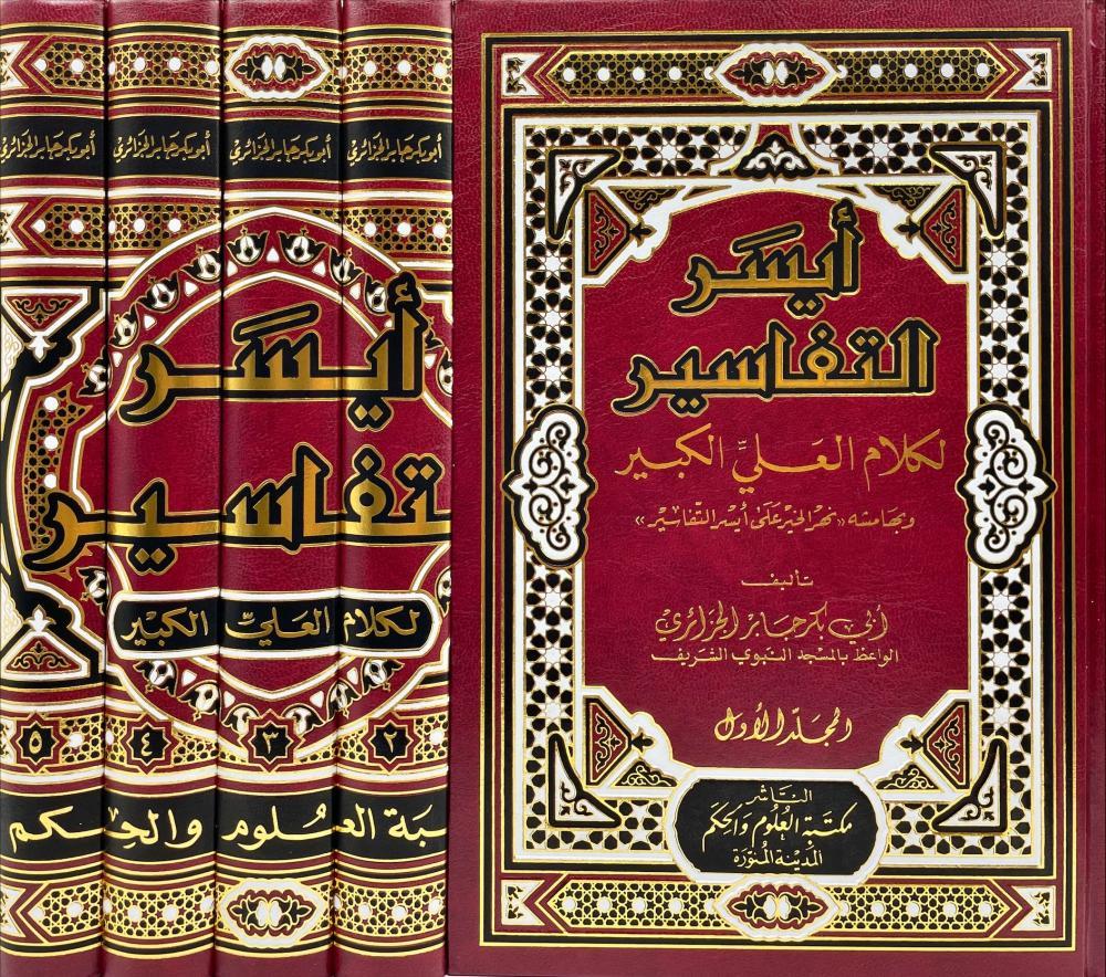 صورة المنتج 1