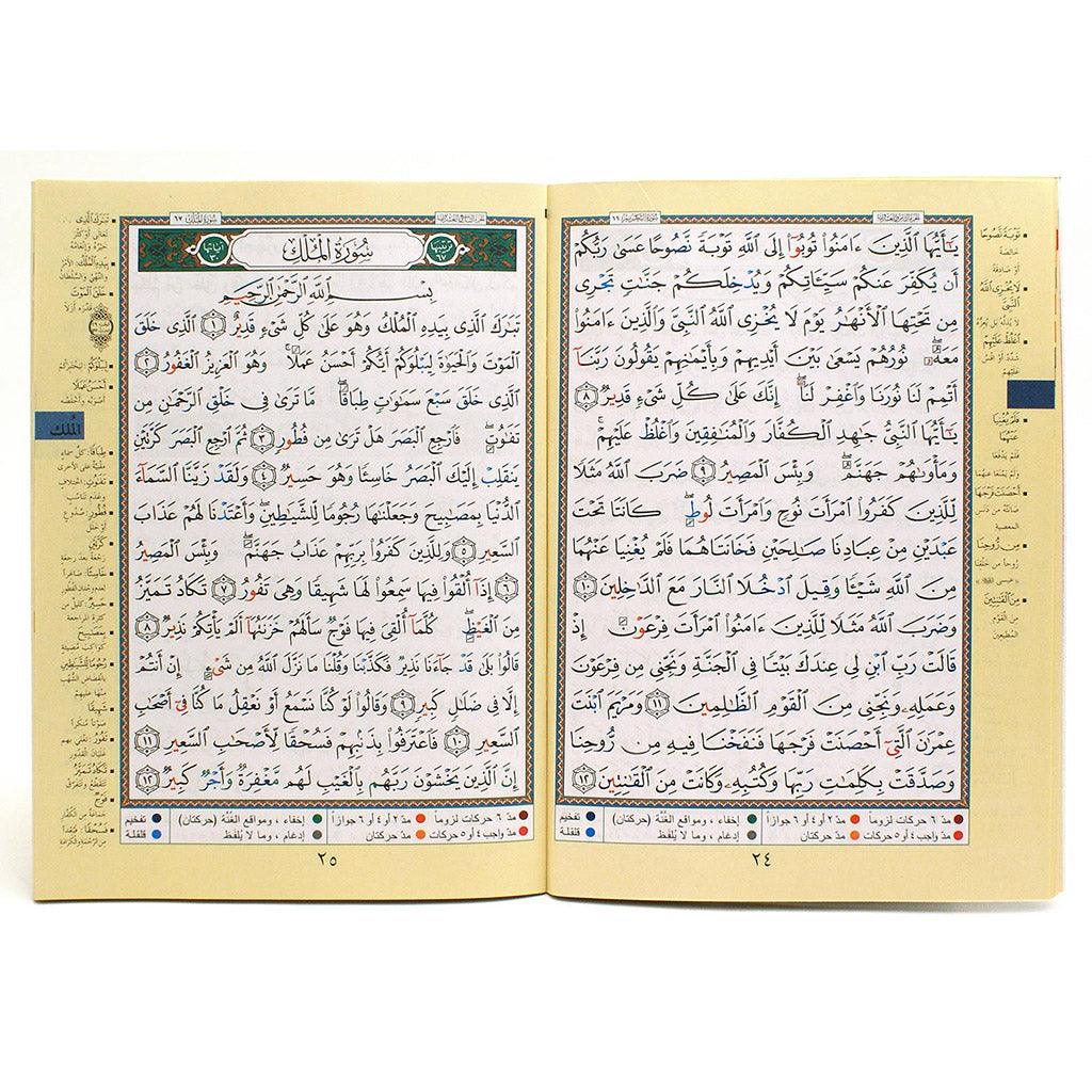 صورة المنتج 2