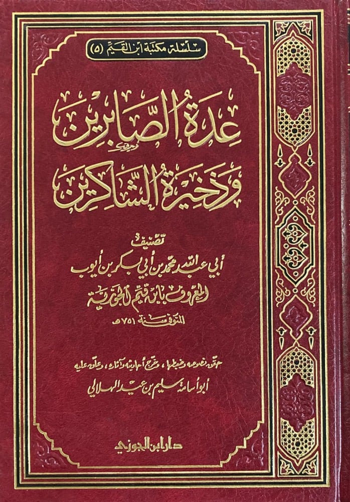 صورة المنتج 2