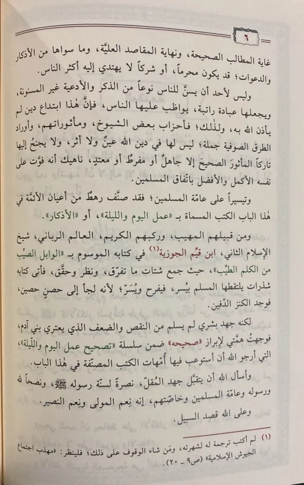 صورة المنتج 4