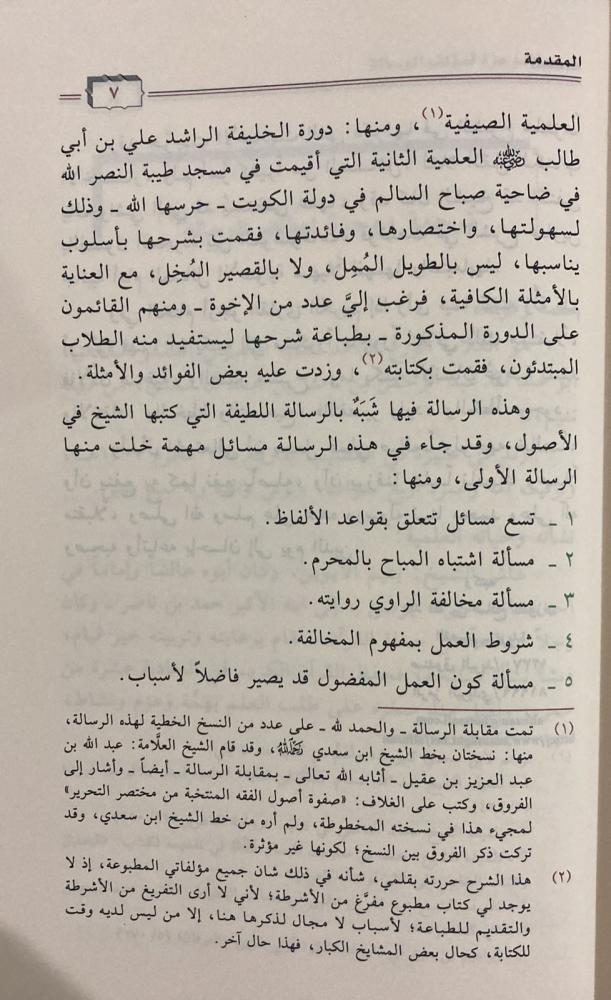 صورة المنتج 3