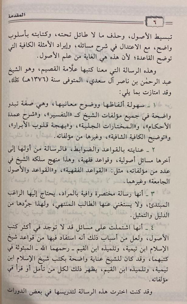 صورة المنتج 4