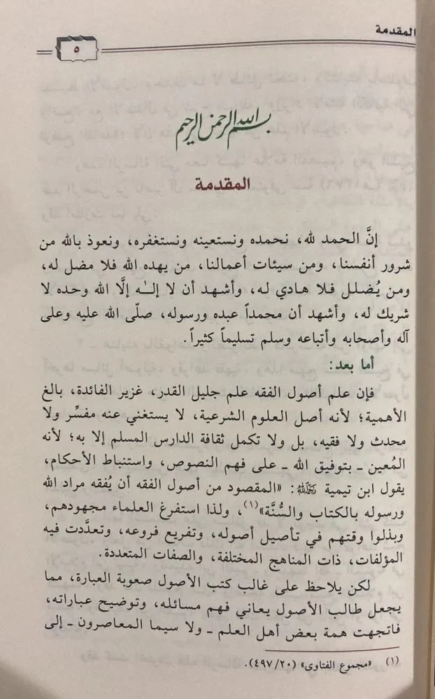 صورة المنتج 5