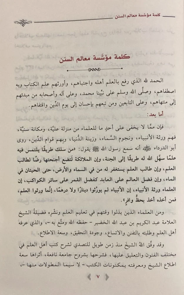 صورة المنتج 4